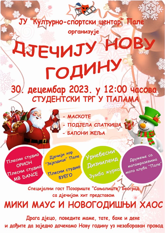 djecija-nova-godina-23