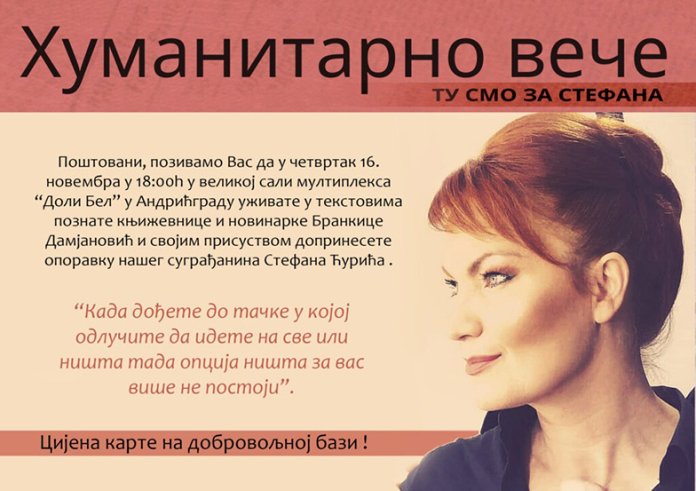 humanitarno-knjizevno-vece-stefanu-djuricu-vis-23