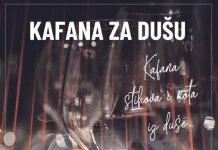 Представа „Кафана за душу“ 27. новембра