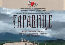 У Културном центру 3. децембра пројекција документарног филма „Гаравице“