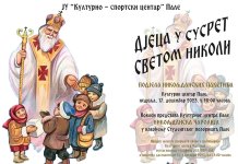 У сусрет Светом Николи