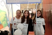 На подручју града 33 дјеце и младих има дијабетес