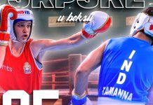За викенд првенство Српске у боксу