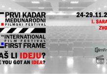 Вечерас почиње Међународни филмски фестивал „Први кадар“