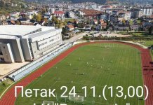 Фудбалери „Романије“ сутра дочекују екипу „Љубића“ из Прњавора