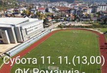 Паљански спортски викенд: Фудбалери дочекују „Жељезничар“, одбојкашице „Славију“, футсалери Сокочане