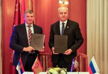 Потписан споразум о сарадњи са Уралским универзитетом