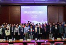 УИС дио Академске мреже за спорт високообразовних институција из Кине и земаља Централне и Источне Европе