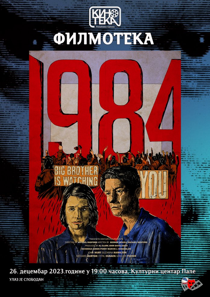 1984 manji