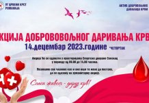Акција добровољног даривања крви у четвртак