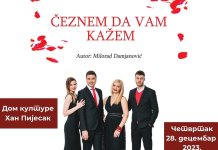 Кабаре „Чезнем да вам кажем“ на Хан Пијеску