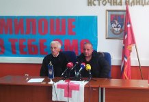 За наставак лијечења Mилоша Bожовића потребно 200.000 евра