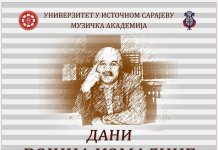 „Дани Војина Комадине“ од 13. до 16. децембра