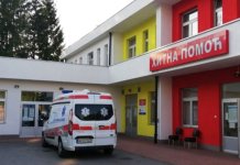 Током новогодишњих празника измијењен режим рада