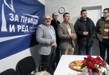 Отворена канцеларија Листе за правду и ред