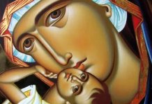 Сутра Материце