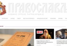 Оливера Јовановић са Сокоца нови главни и одговорни уредник „Православља“