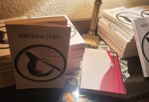 Представљена књига „Завршна ријеч“