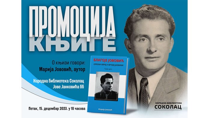 promocija-knjige-blagoje-jovovic-sok-23
