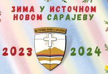 Одгођено постављање клизалишта због високе температуре