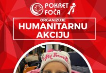 Хуманитарни број 1413 за помоћ у лијечењу Хелене Гавран