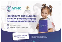 Родитељи да искористе могућност уписа првачића путем интернет платформе