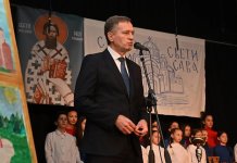 Одржана Светосавска академија