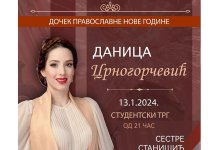 На Палама Даница Црногорчевић, а у Источном Новом Сарајеву „Пилоти“