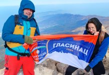 Група планинара из Српске освојила највиши врх Шпаније