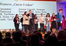 Признање доказ да Српска вреднује доприносе