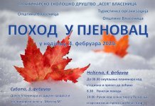„Поход на Пјеновац“ 4. фебруара