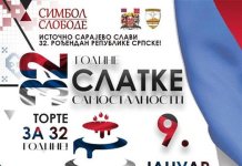 Поводом рођендана Републике 32 торте са мотивима Српске