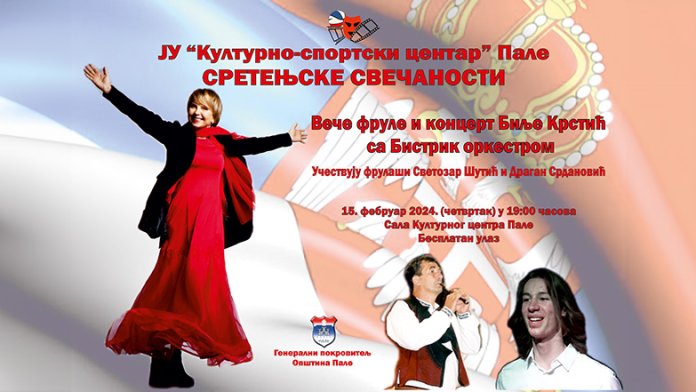 sretenjske-svecanosti1-24
