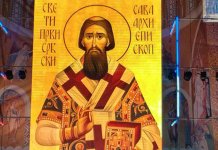 Ковић: Свети Сава ујединио Србе