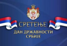 Свечано обиљежавање Сретења у присуству руководства Српске