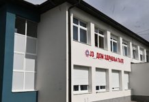 Саопштење Дома здравља „Стана Томић“ – позив за вакцинацију дјеце