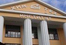 Сорокин: Чекамо студенте и професоре са Универзитета У Источном Сарајеву