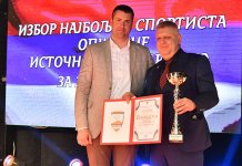 Џудиста Никола Пљеваљчић најбољи спортиста у прошлој години