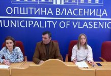 Представљена стратегија развоја до 2030. године