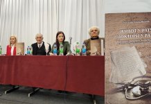 Промовисана књига Мирка Шошића „Живот у рату – Доктори у рату“