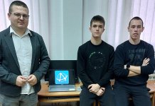 Апликација „Aртур“ спој технологије и љубави према баштини