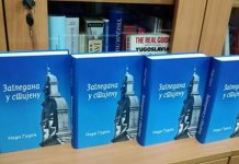 Промовисана књига „Загледана у стијену“ Неде Гудељ – о духовном сазријевању