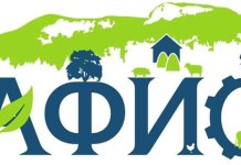 Јавни позив за додјелу сјеменских пакета