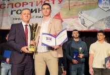 Алекса Вуковић најбољи спортиста у прошлој години