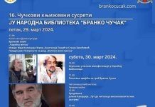 „Чучкови књижевни сусрети“ у петак и суботу