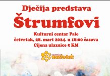 У четвртак дјечија представа „Штрумфови“