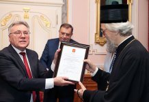 Епископ Јефрем: Духовне и националне везе руског и српског народа нераскидиве