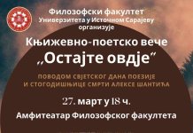 У сриједу на Палама књижевно поетско вече „Остајте овдје“