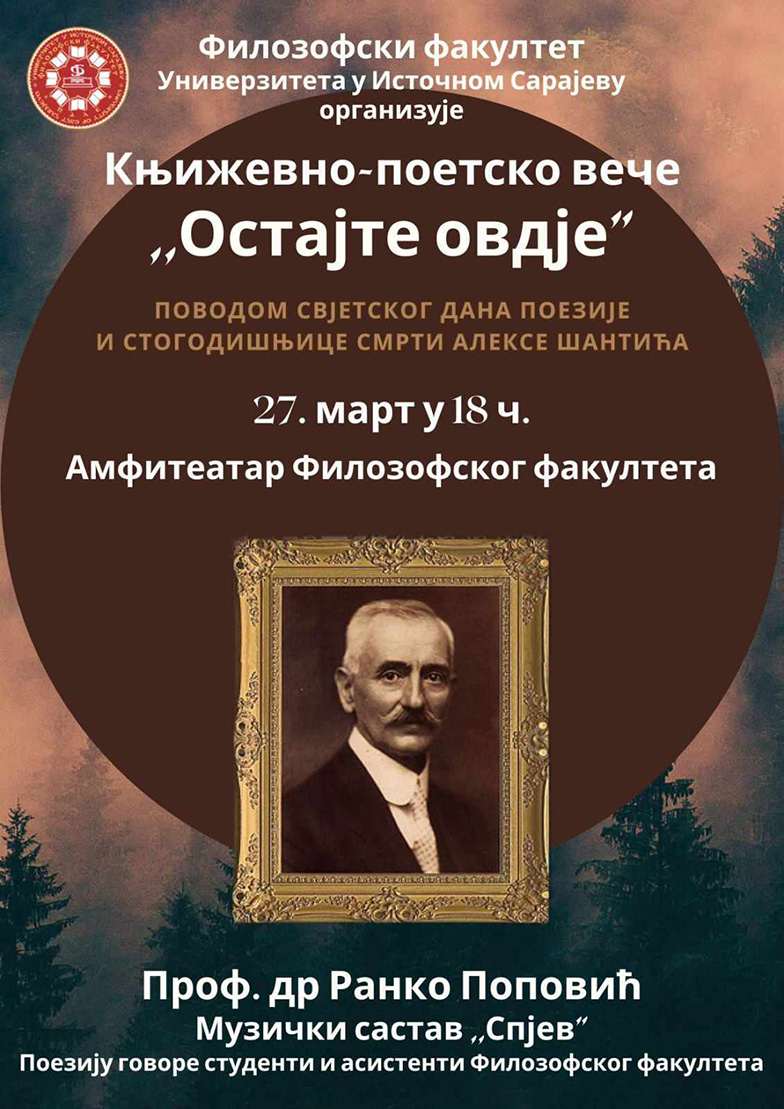 У сриједу на Палама књижевно поетско вече "Остајте овд‌је" - Palelive.com