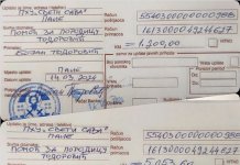 Успјешно завршена акција прикупљања помоћи за породицу Тодоровић